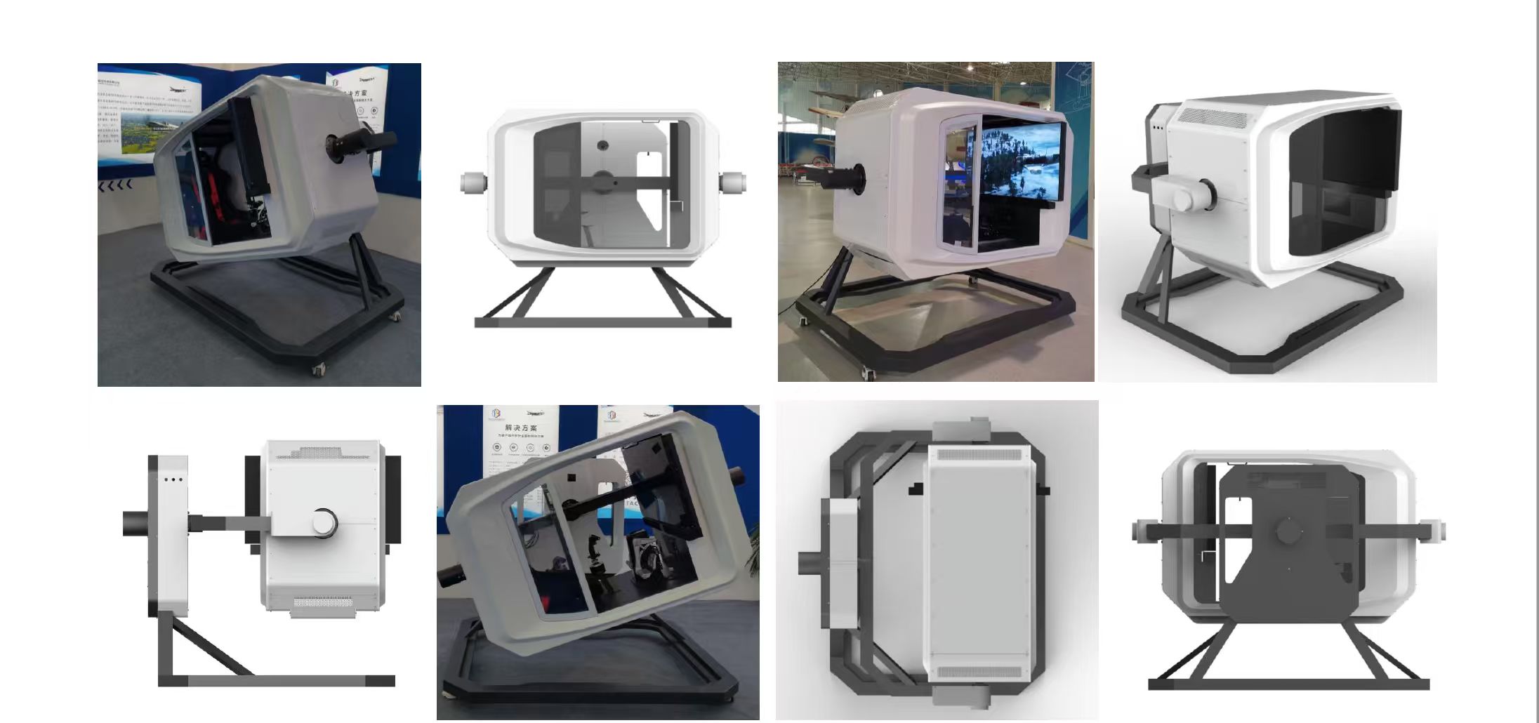 720° Flight Simulator
